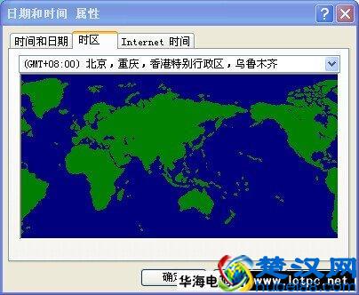  电脑时间不同步怎么回事？30秒快速解决