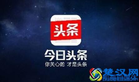  今日头条发文章不推荐了，一招教你解决