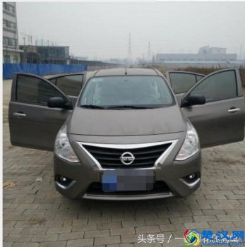  日产阳光怎么样？代步最好的工具