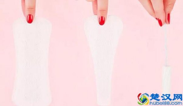  卫生棉条好用吗？卫生巾选购注意事项