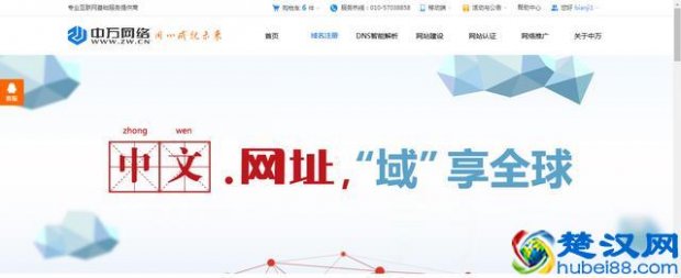  注册域名需要哪些资料，教你注册域名的技巧，三分钟注册成功