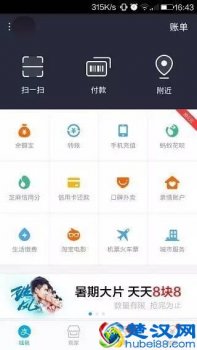  蚂蚁花呗怎么开通不了？开通需要条件，你符合么