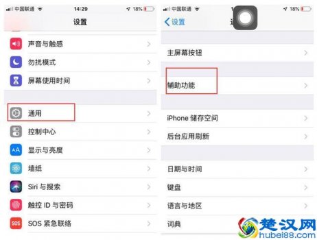 苹果手机怎么截长图？最正确的截图方法（简单实用）