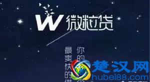  微粒贷怎么开通？微粒贷开通技巧（百分百开通）