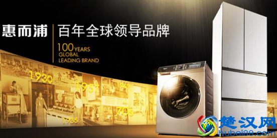  惠而浦空调怎么样？最懂你的一款空调