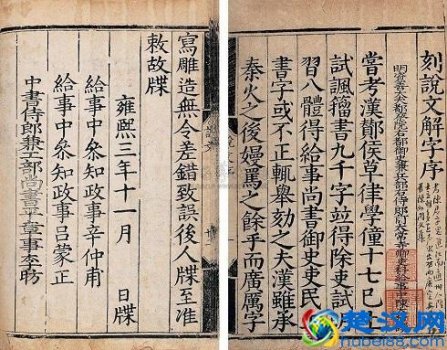  人间正道是沧桑的真正含义？