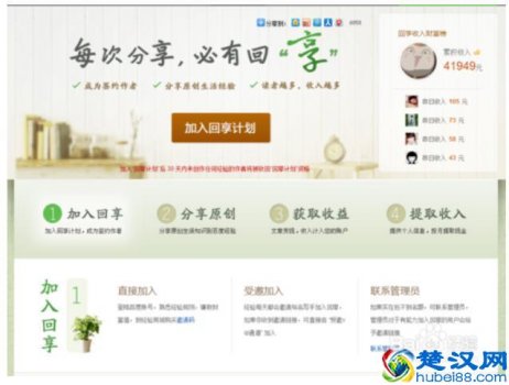  百度联盟怎么赚钱（如何用百度赚钱的5种方法）