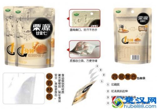  供应速冻板栗仁找谁？最优质的品质最惠民的价格