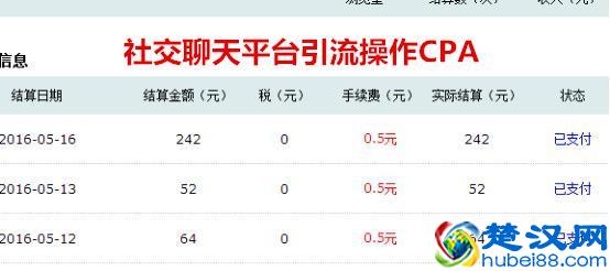  日赚上百的APP有哪些（简单粗暴的手机赚钱软件）