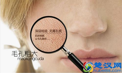  怎么缩小毛孔最快（盐水、白醋能缩小毛孔吗）