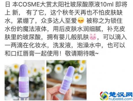  玻尿酸怎么用法擦脸（xep玻尿酸天天用好吗）