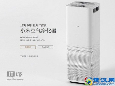  小米空气净化器怎么样连wifi（小米空气净化器如何正确链接智能家庭app）