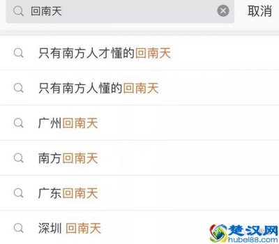  南方的回南天怎么办（快速解决屋里潮湿）