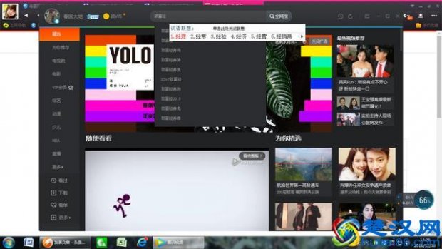  腾讯视频怎么下载到本地（腾讯电视剧怎么下载，并变成MP4）