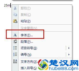  平方米怎么打（键盘平方米怎么输入㎡）