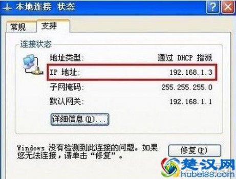  电脑ip地址如何查询（电脑ip地址可以修改吗）