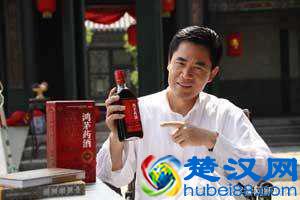  请问鸿茅药酒现在怎么样（鸿茅药酒到底适合多大年龄喝）