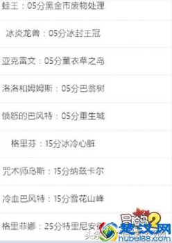  玩冒险岛怎么赚钱（冒险岛2什么职业赚钱）