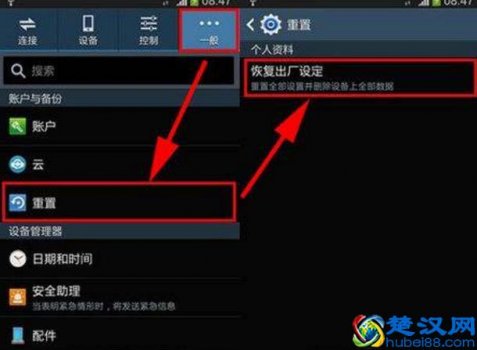  手机格式化对手机有影响吗（手机教授来教你不小心格式化如何恢复数据）