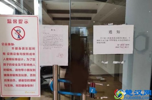  健身会员卡制度与价格（健身房会员卡系统）