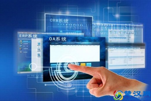  oa软件开发价格人才招聘（oa系统设计说明书）