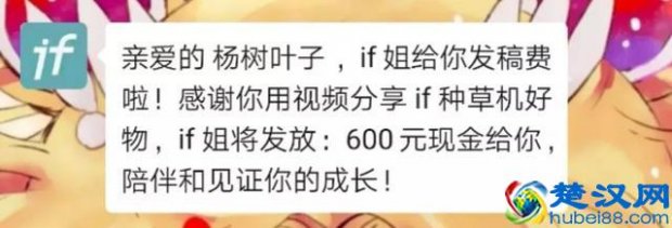  创造自己的财运（创造自己的生活价值）