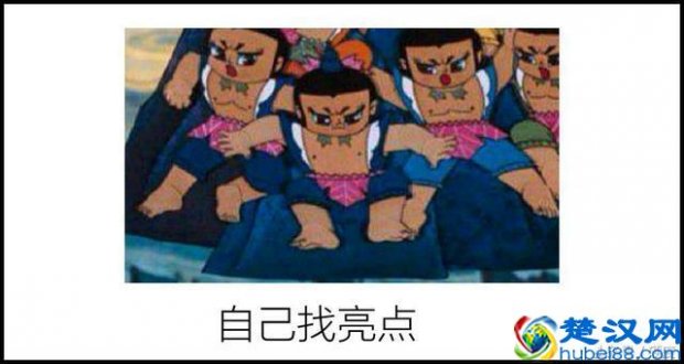  百度为什么叫度娘（百度为什么称之为度娘）