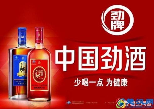  劲酒怎么样（劲酒怎么样呀）