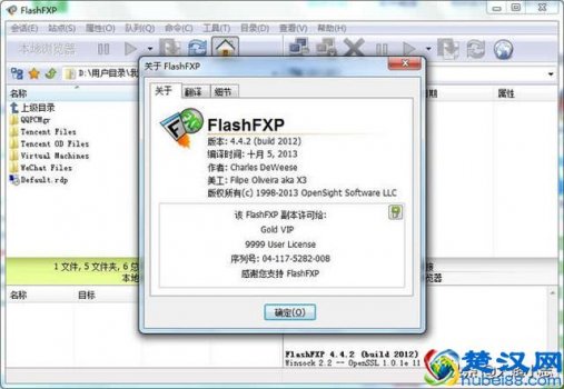  flashfxp怎么用（FTP和如何使用FlashFXP）
