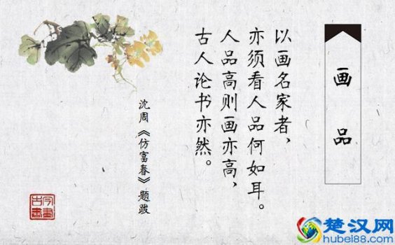  丹青是什么意思（丹青，却被人们记在了心里）