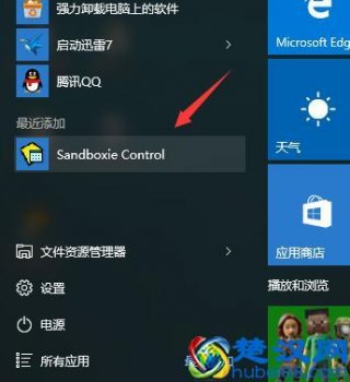  沙盘多开器（沙盘怎样多开游戏和软件）