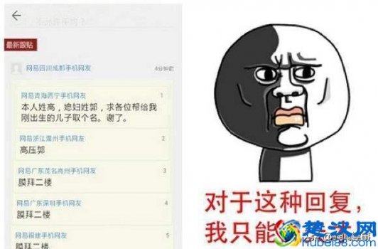  百度为什么是度娘（你知道度娘长什么样子吗）