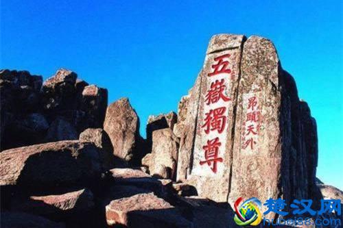  雄伟的什么（中国最雄伟的山你可知道）