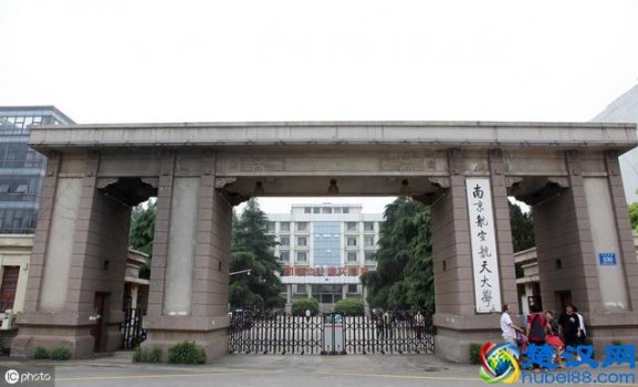 982、211大学是什么意思？一分钟看懂它们区别在哪