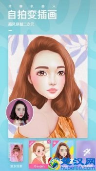  什么p图软件好用？推荐9款手机p图软件