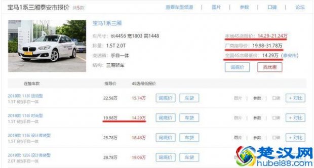  15万左右买什么SUV自动挡车（15万落地最具性价比车推荐）
