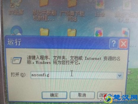  电脑启动慢是什么原因造成的（开机慢一分钟解决方法）