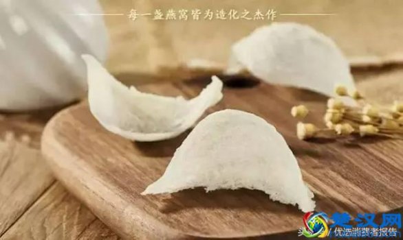  什么牌子燕窝最好（印尼十大燕窝品牌）