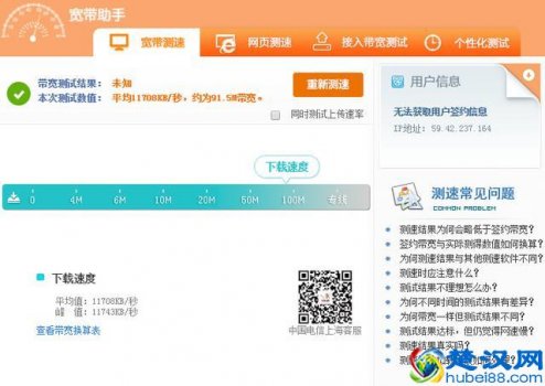  为什么手机看视频一卡一卡的（4g看视频卡是什么原因）