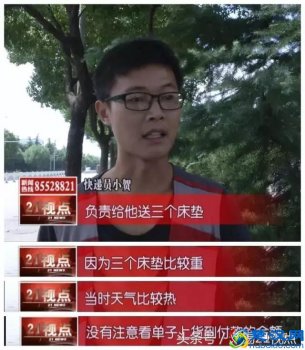  货到付款什么意思？货到付款是直接付现金么