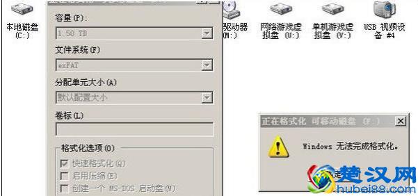  手机内存卡怎么格式化（最简单有效的方法）