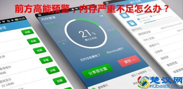  苹果手机内存不足怎么办（教你一招彻底解决内存不足问题）