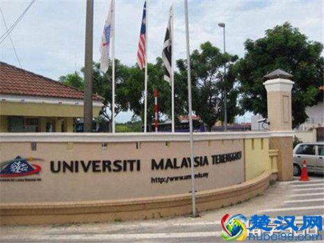  马来西亚国民大学如何（马来西亚国民大学设立了哪些专业）