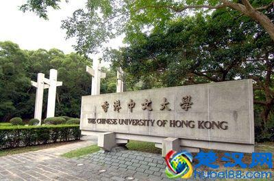  香港中文大学学校环境怎么样（香港中文大学哪些专业最好）