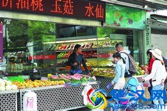  开水果店需要什么手续（开水果店要如何选址开店地址）