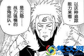  第一二代火影怎么死的（火影二人情头带土）