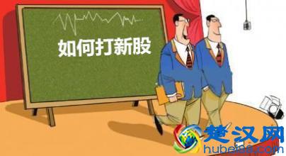  同花顺怎么打新股流程（2018新股申购条件）