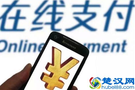  开通快捷支付的安全隐患（怎么激活快捷支付）