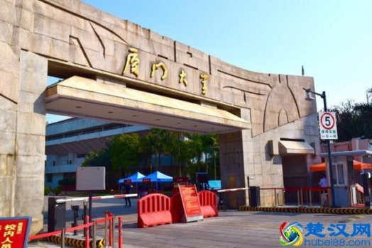  厦门大学怎么样？全国最美大大学，打开窗户就能看见大海的学校