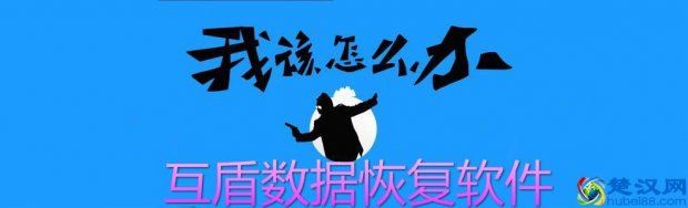  回收站删除的文件怎么恢复？高手教你最简单快捷